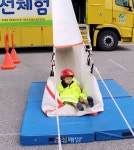 충주소방서, 지진 체험 등 어린이 눈높이 소방교육