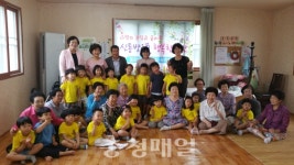 청주시 우암동 지역사회보장협의체 신통방通 행복한 시간 행사