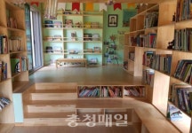 홍성 홍동면 어린이 꿈의 공간 두밀리책방 준공