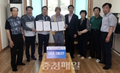 기업·농촌 상생발전 힘 모으다