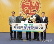 서산감태 명품 브랜드로 자리매김