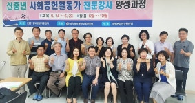 충북경총, 신중년 일자리 확충 시동