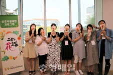 청주시청원정신건강복지센터 산후우울 예방 프로그램 진행