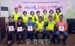 영동군 행복나눔 착한가게 42호점 돌파