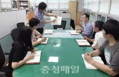 충남서부보훈지청, 규제혁신 토론회
