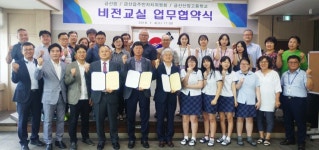 금산군 공무원, 고교생 공무원 시험 지원