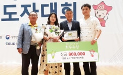 금산인삼약초 정보화마을 전국 최우수 마을 선정
