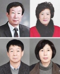충북농협, 부부 농업인 2쌍 새농민상 본상 수상
