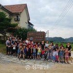 충주혜성학교, 블루베리 수확 체험