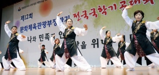 충주서 전국 국학기공대회…17개팀 열띤 경연