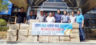 온누리식품, 천안시 풍세면에 냉면 750인분 기탁