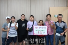 청주 내사모, 내덕2동행정복지센터에 장학금 전달