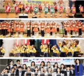 옥천 삼양초, 충북119소방동요경연 초등부 대상