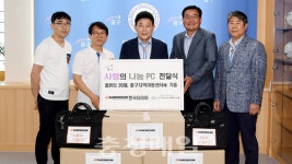 한국타이어·피플앤컴, 중구지역아동센터에 PC 전달