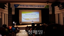 홍성군, 무허가 축사 적법화 교육