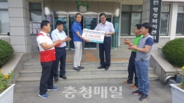 음성 감곡면 기관사회단체장협, 면지 편찬 지원