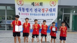 음성 남신초 정구부, 전국대회 단체전 동메달
