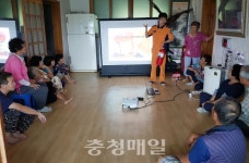 홍성소방서, 경로당 소방안전교육