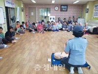 계룡소방서, 노인 화재예방교육