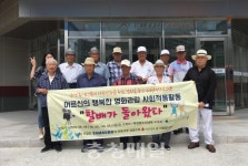 옥천노인장애인복지관, 남성 독거노인 영화관람 행사