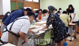 세종시교육연구원, 목공 연수