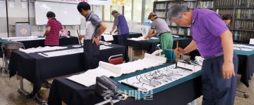충주문화원 문화학교 경사났네