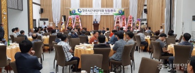 민·관 지역관광 활성화 한뜻…청주시관광協 첫걸음