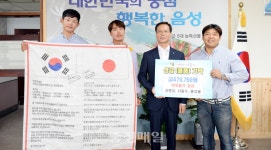 여행 경비 아껴 이웃사랑에 펑펑