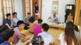 부여군, 美 동부 청소년 초청 문화교류