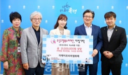 대전 더제이뷔페, 유성구행복누리재단에 식사권·후원금 기탁