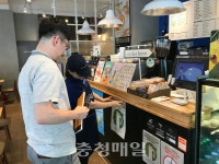 청주시 청원구, 1회용 플라스틱 컵 사용제한 지도 점검