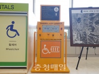 예산군, 민원실에 전동휠체어 급속충전기 설치