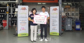 충주 이길수씨 1000번의 1000원 사랑 모아 소외 이웃에