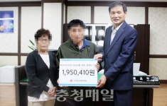 서대전우체국 사랑의 손길