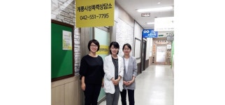 계룡시, 성폭력상담소 설치·개소…내달 3일부터 업무 돌입