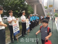아산 온양풍기초, 안전 등굣길 캠페인