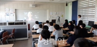 영동중, 영동MERIT 마음빼기 진로 명상수업