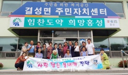 거동 불편 어르신들의 손발이 되길