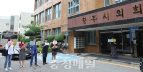충북시민사회단체연대회의 청주시의회 재량사업비 폐지하라