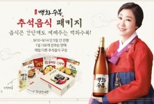 롯데주류 백화수복 간편 명절음식 패키지 선봬