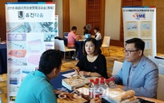 대전시, 홍콩·중국 소비재용품 수출 교두보 확보