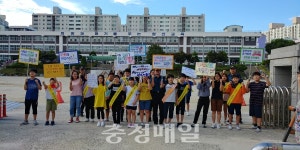 청주 창신초, 교통안전 캠페인