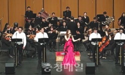 충북도립교향악단 내일 정기연주회