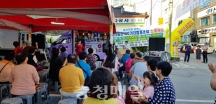 부여 원조먹자거리협동조합 노래자랑