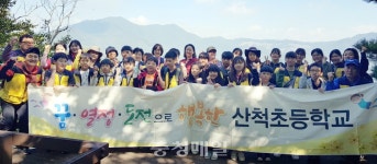 충주시, 안전한 어린이 놀이 공간 마련