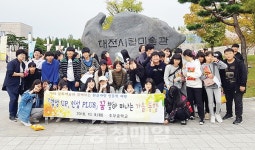 금산 추부중학교 인문학 여행