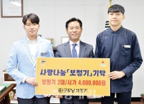 굿모닝 보청기, 부여 저소득 난청가구에 보청기 지원