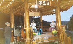 청양 화성면 음악회
