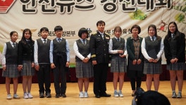 영동 정수중, 충북 청소년119안전뉴스 최우수