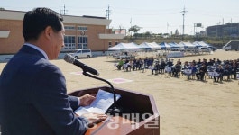 부여 백제초, 총동창회 체육대회